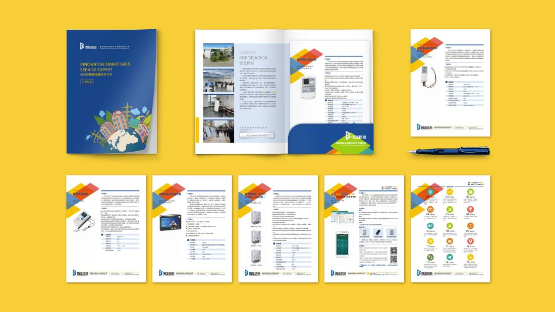 马鞍山画册设计谈品牌建设